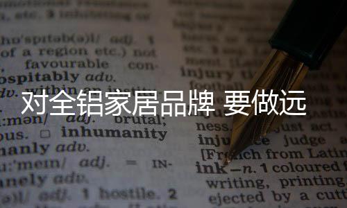 实际却在后期得不到服务保障
