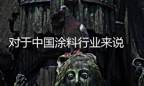 真正决定市场的不是价格