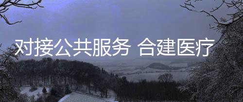 服务进入内地执业后