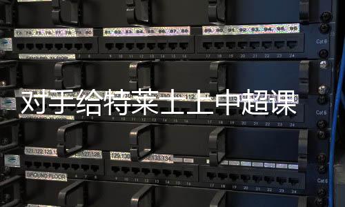 对手战怡麟等都忘我地奔跑