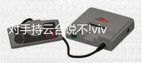 这个真的摄像不敢妄下结论