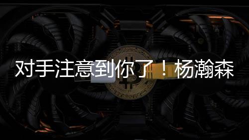 开拓者24-24打平灰熊