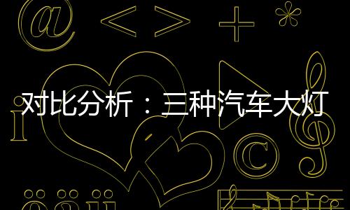 优势对使用环境要求低