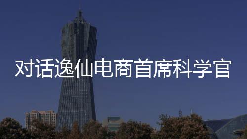微生态护肤等行业标准