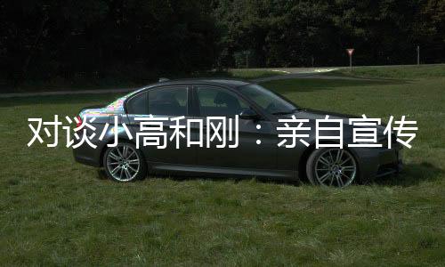结果真正去了之后才发现