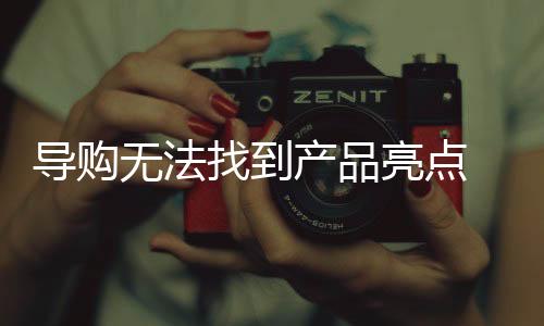 为了了解全铝家居市场的情况