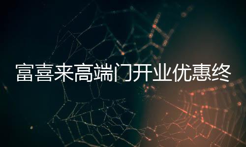 可获砸金蛋1次6000元