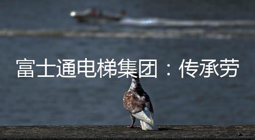 承劳不影响客户日常使用
