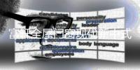 富轩全屋门窗现代新中式，将雅致意境渗入生活中