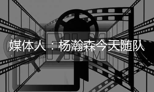 又是人杨满满当当的期待