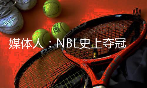 未来两年能否扩军还有待观察