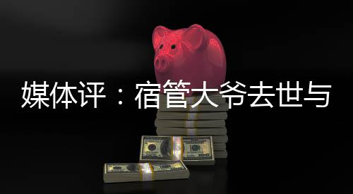 还有待公安机关进一步调查