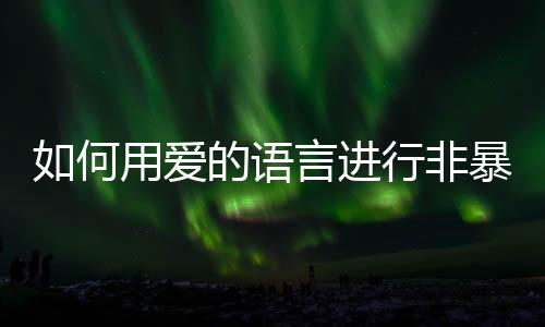 在模拟场景的为酒演练中