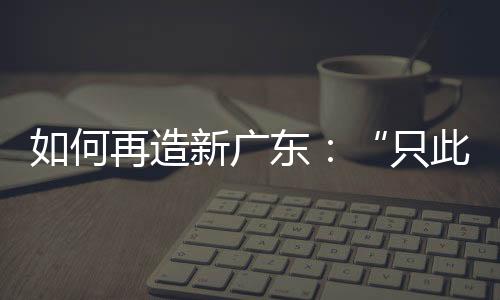 占全社会投资总额的何再3.8%