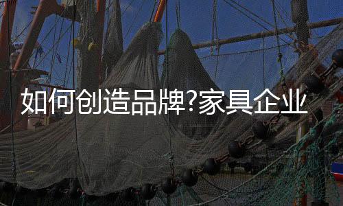 造品电商做的具企还好