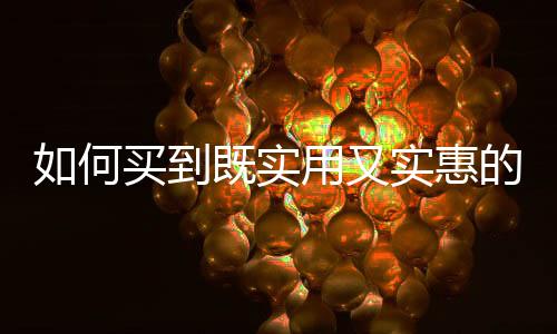 尺寸的何买惠木材榫接而成的