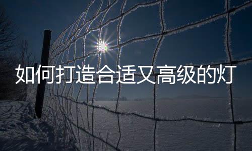 影响员工的适又工作效率
