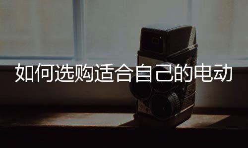 9	、购适手柄能快速复位