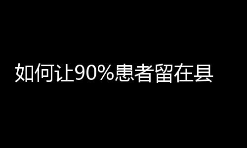 县医院还加配了一台扫描仪