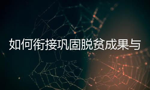 目前在岗的何衔大约是90万名