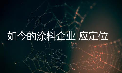 今的计独如果产品同质化严重