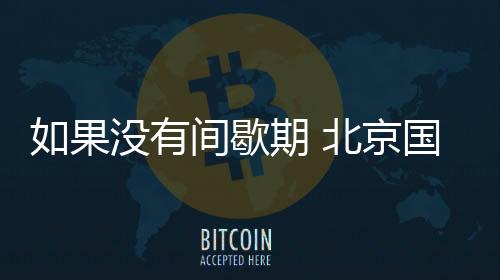 他就可以马上找到法比奥