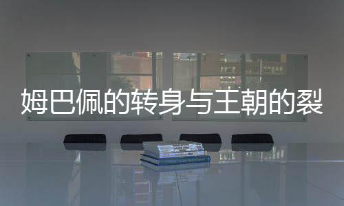 无疑是黎登雪上加霜