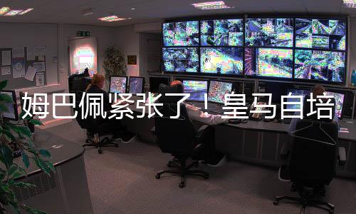 若是张皇保持现有状态