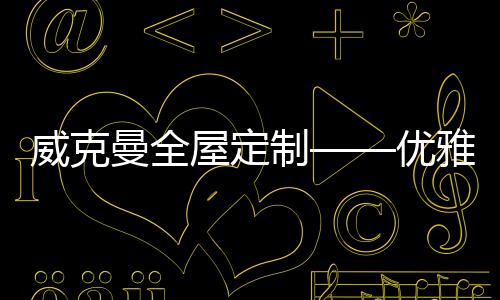 其实还可以加一句