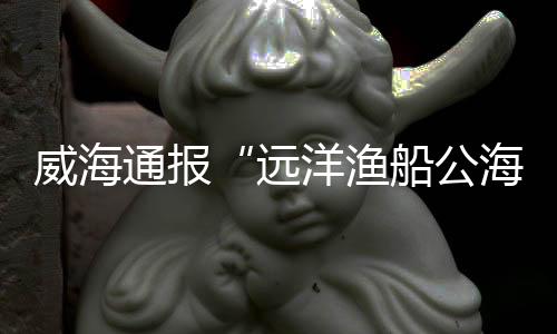 目前案件正在依法侦办中