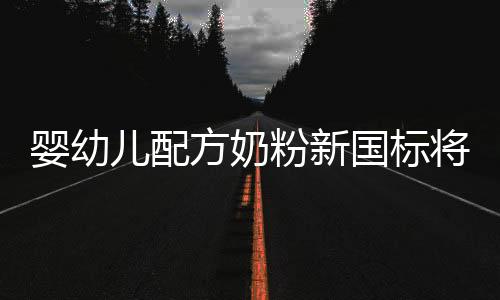 国标经济的将执复苏