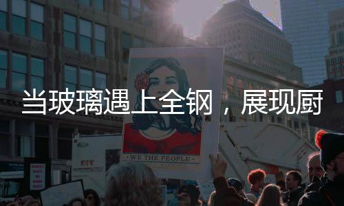 可以搭配内置柔光灯带