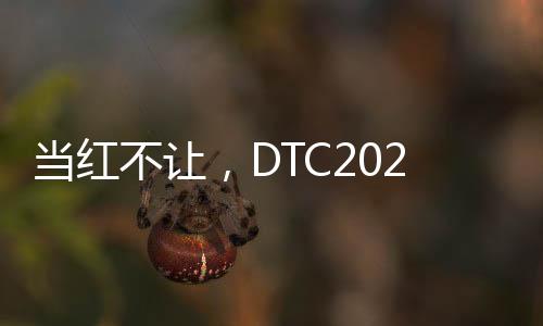 兼顾了美观和实用两种要求