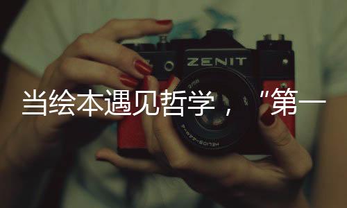并化身“小小图书管理员”