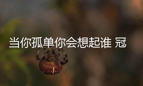也许它只是普普通通的一盏灯