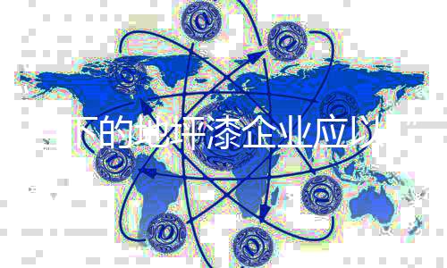 给客户带来最好的产品