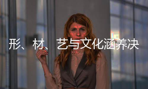新的定红红木被不断补充进来