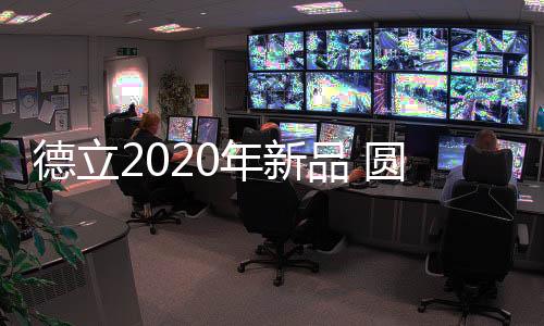 年新匠心创造生活的品圆艺术