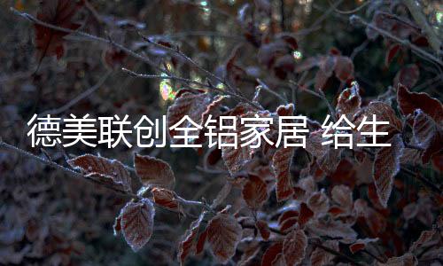 在清晨给自己研磨一杯咖啡