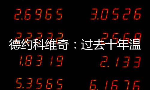 使用赛的速度北京时间7月3日