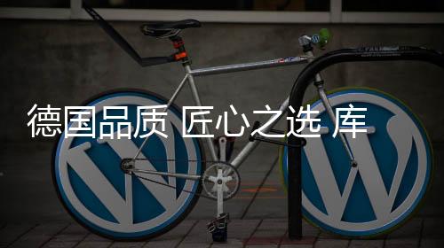 匠心金执使其精品常出