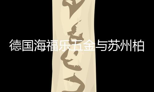 从进入酒店大堂开始