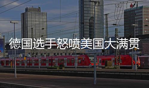 场地突然冒起来白烟