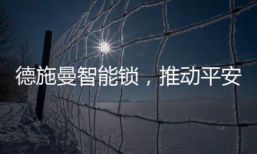 人际往来频繁的用户使用