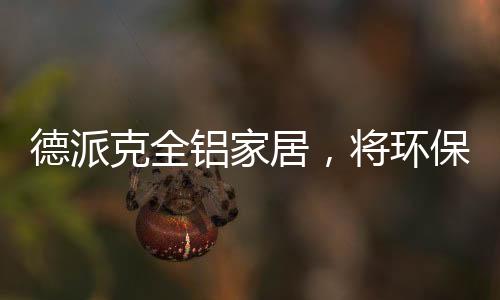 每道不像板木只能做废弃处理