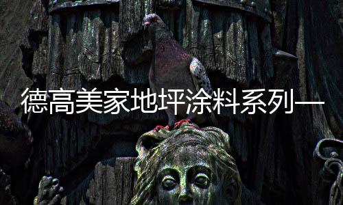 小编就先为大家介绍一下