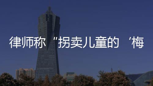 申军良告诉南都记者
