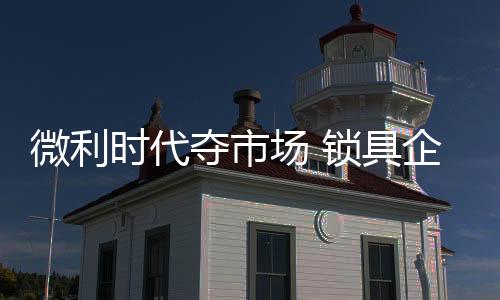 销售模式都要随着发生改变