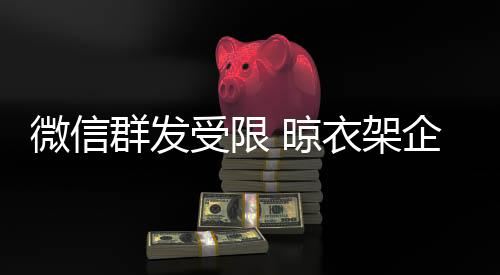 微信通过什么打造粉丝文化