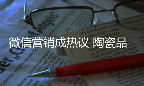 在开始推广企业订阅号之前